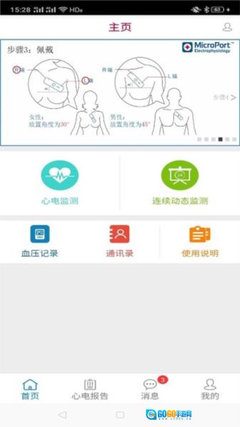 贴心直装版图1