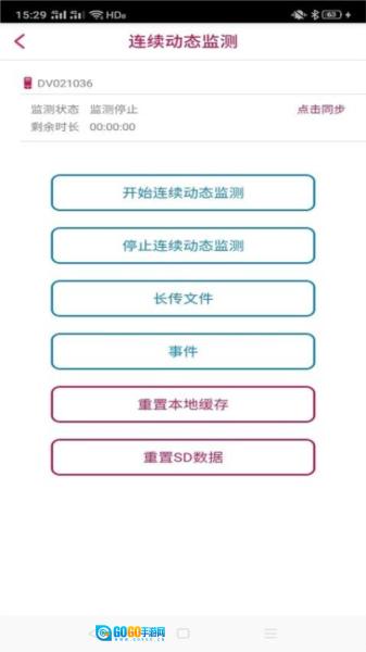 贴心直装版图2