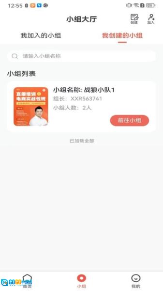 学习热处理官方版图2