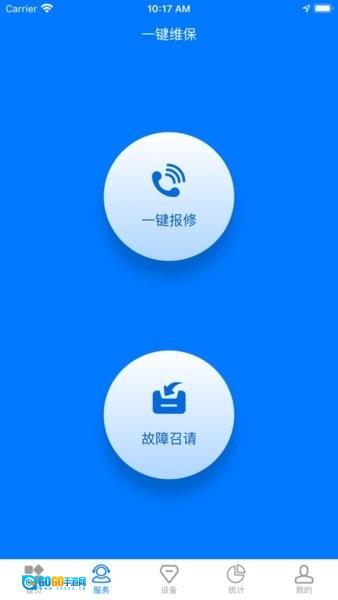 徐工履带吊正版图1
