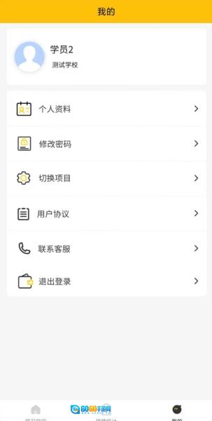 豫师训官方最新版图3