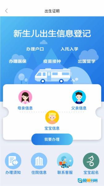 顶顶棒软件官方最新版图4