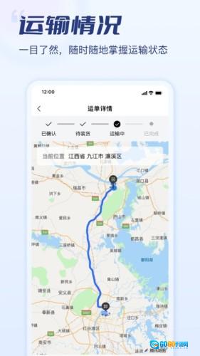 危小二安卓官方版图4