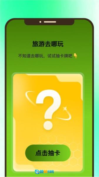 青松时光免费原版图2