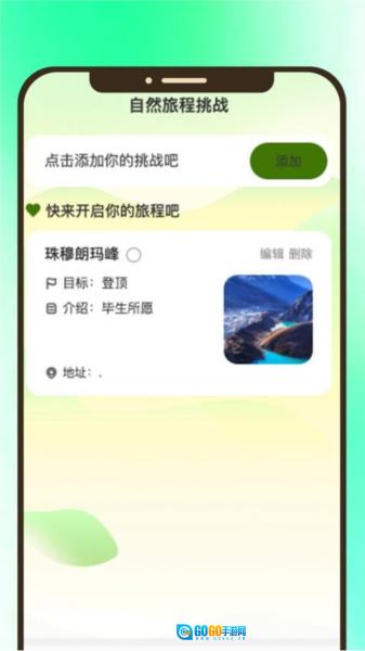 青松时光免费原版图3