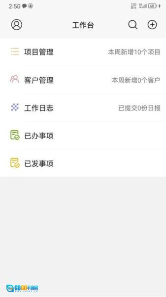 青鸾系统手机最新版图2