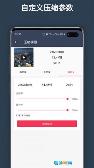超级剪辑官方最新版图3