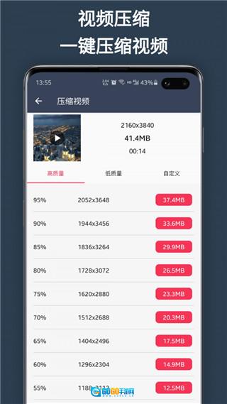 超级剪辑官方最新版图4