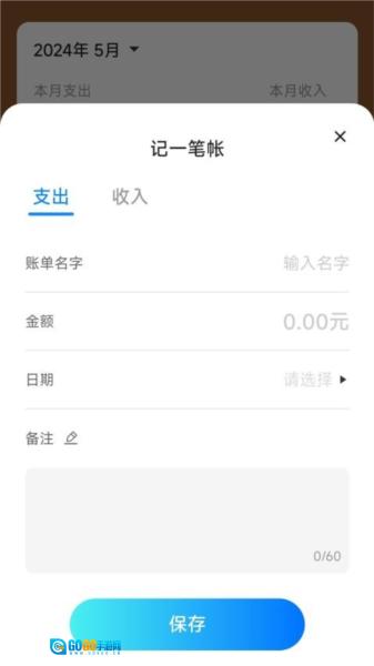 步步康健无广告版图3