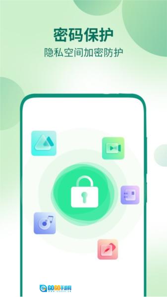 桌面隐藏计算器免费原版图1