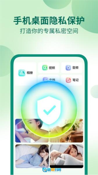桌面隐藏计算器免费原版图3
