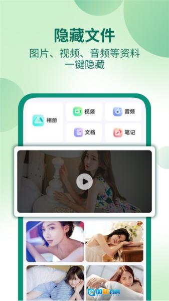 桌面隐藏计算器免费原版图2