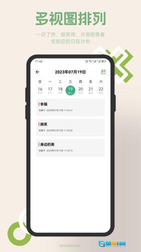 红薯编辑器无广告版图2
