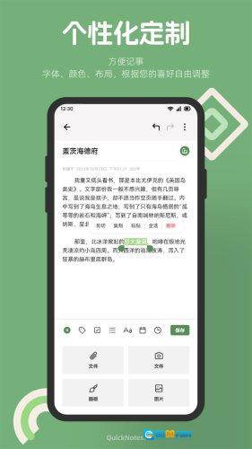 红薯编辑器无广告版图3