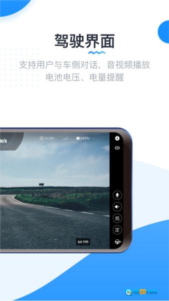 实暻遥控车最新版图3
