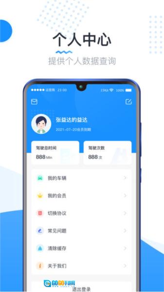 实暻遥控车最新版图4