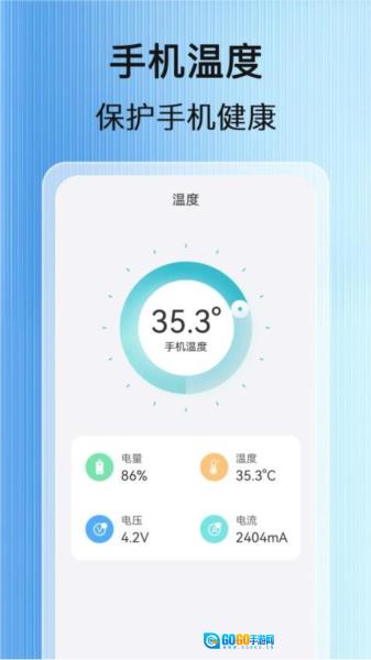 天天充电赚安卓免费版图1