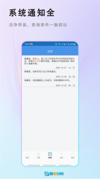 客房特工人员版图3