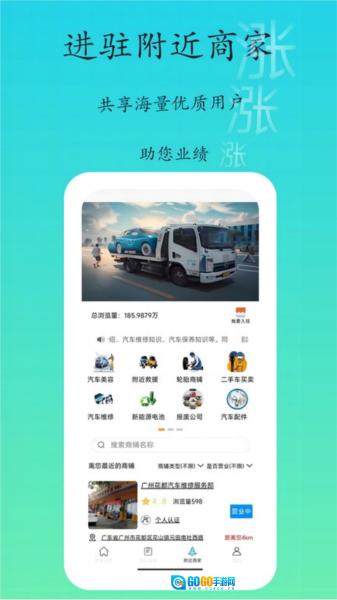 专拖车司机版图2
