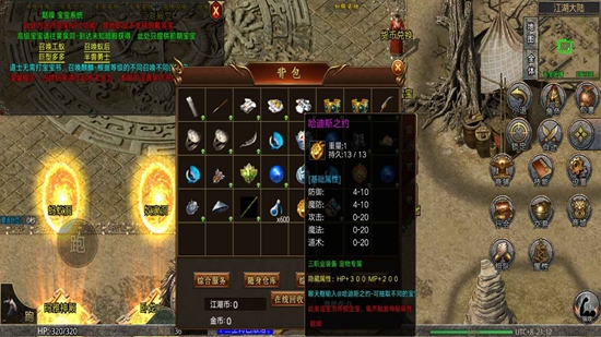 羽国沉默2最新版本图1