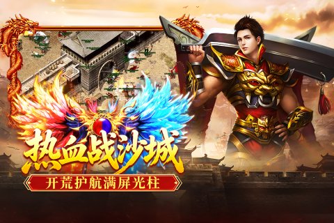 羽国沉默单机版最新版本图2