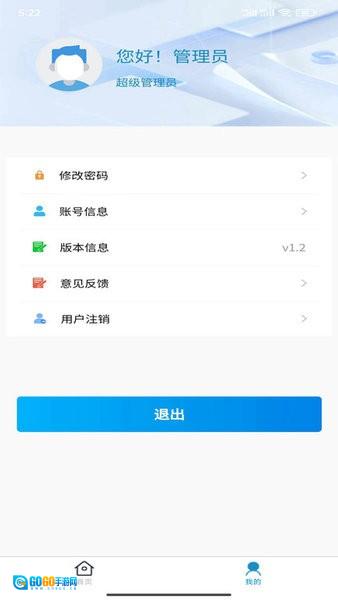 猪e养官方正版图3