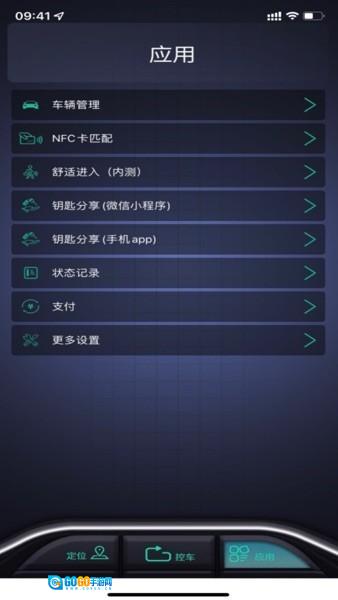 金镖师安卓直装版图1