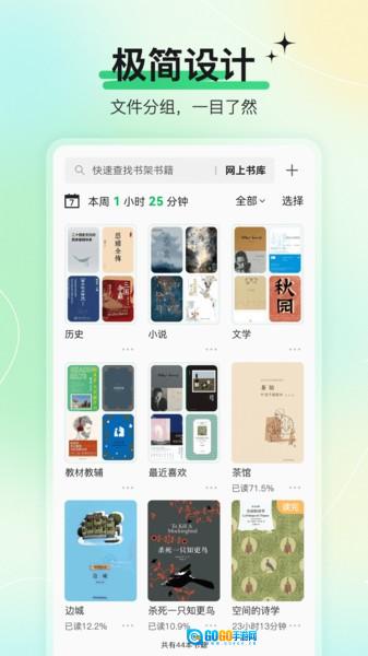 枕上读书正版图1
