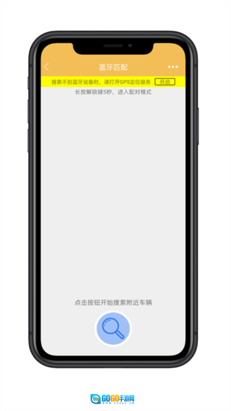 麒麟智行通用版图2