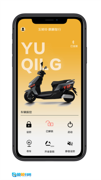 麒麟智行通用版图3