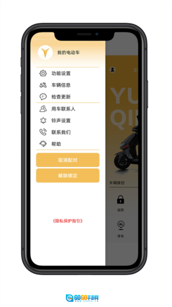 麒麟智行通用版图4