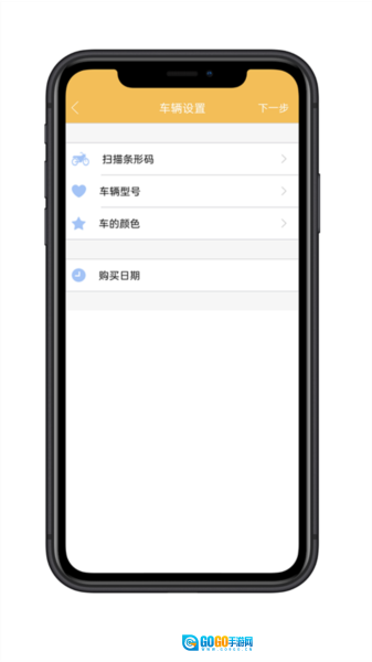麒麟智行通用版图5
