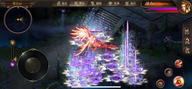 天成合击传奇手机版图2