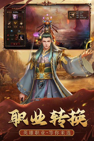 沉默火龙迷失冰雪图3