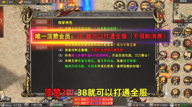 复古沉默火龙版本图3