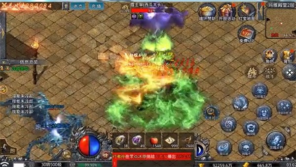霸业永恒复古版官网版本图2