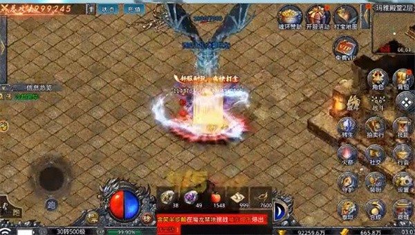 霸业永恒复古版官网版本图1