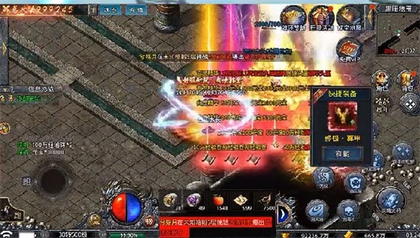 霸业永恒复古版官网版本图4
