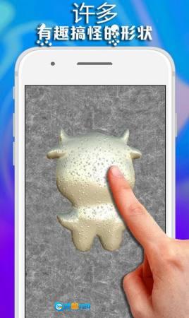 彩虹史莱姆制作手游免费版图3