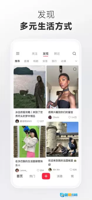 小红书正版图4