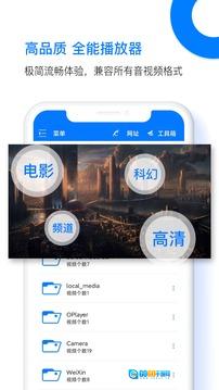 potplayer播放器直装版图2