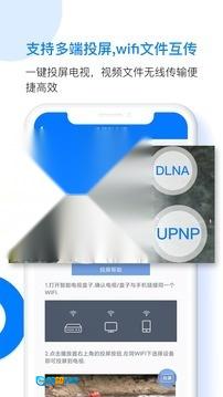 potplayer播放器直装版图4