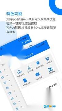 potplayer播放器直装版图3