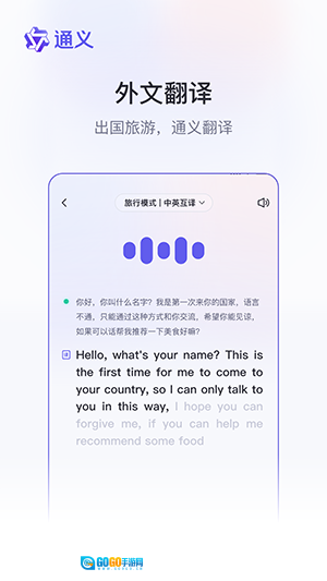 通义通用版图2