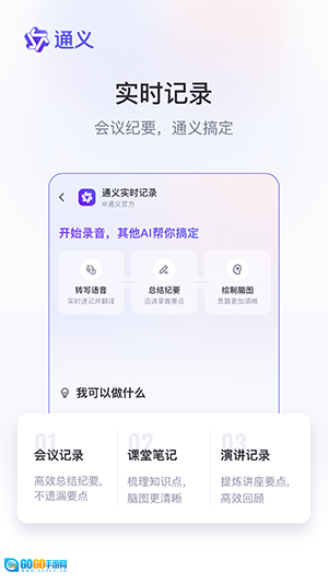 通义通用版图4