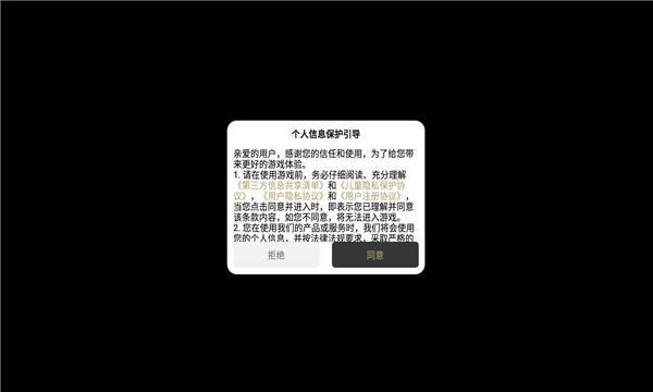 赤霄沙城(1)