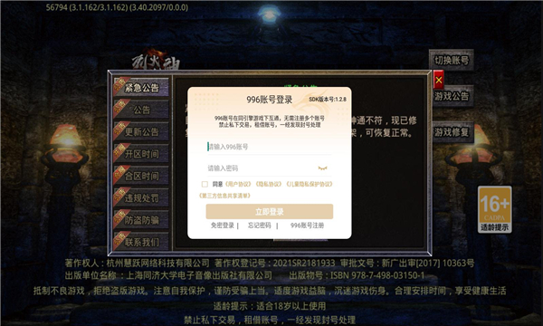赤霄沙城(2)