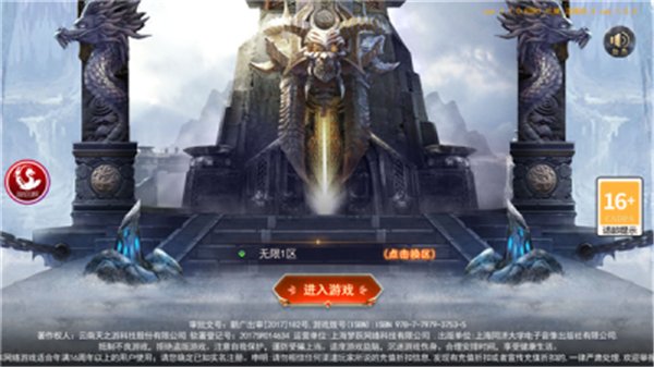 都市无限刀官网版图3