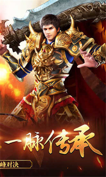 神族单职业无限刀图2