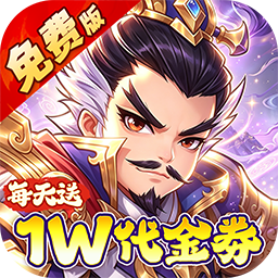 冰火国度0.1折免费版